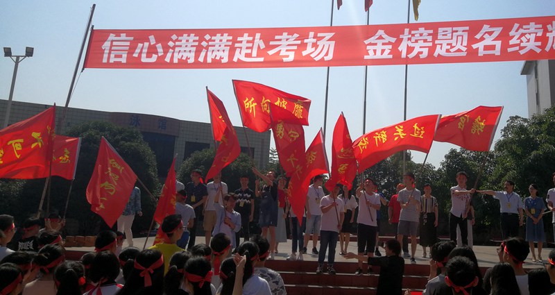 2018高考壯行 (8).jpg