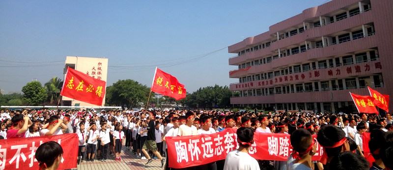 2018高考壯行 (7).jpg