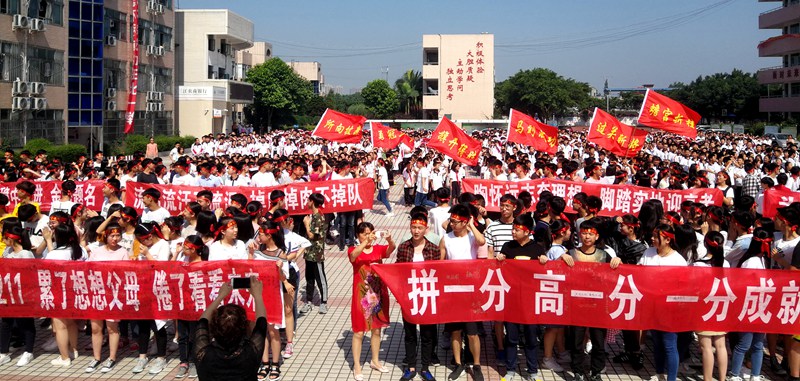 2018高考?jí)研?(6).jpg